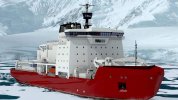 Vard 9 206 - Canadian Coast Guard Polar Icebreaker 02.jpg
